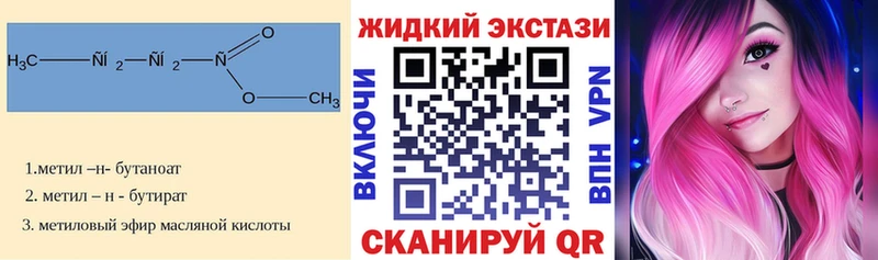 купить закладку  маркетплейс как зайти  MEGA ONION  Бутират 99%  Мантурово 