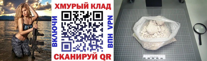 купить  сайты  Мантурово  ГЕРОИН VHQ 