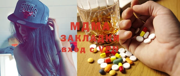 бутик Алексин