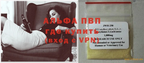 трава Абаза