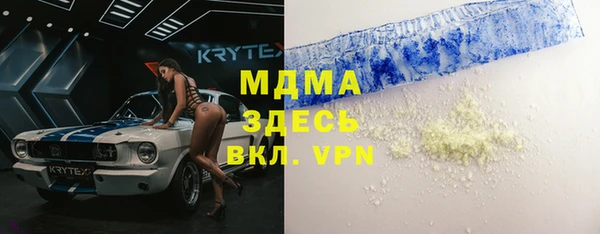 прущие грибы Алзамай