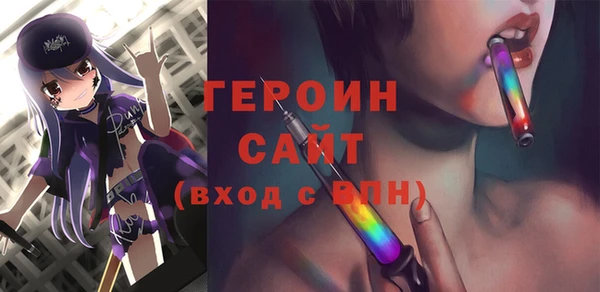 прущие грибы Алзамай