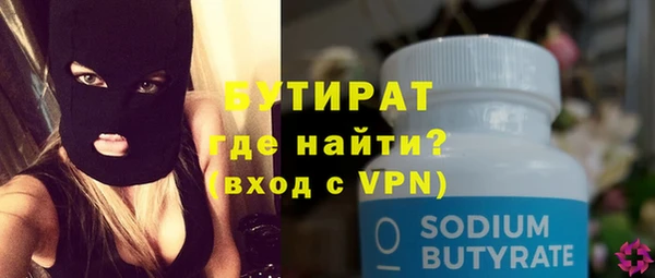 бутик Алексин
