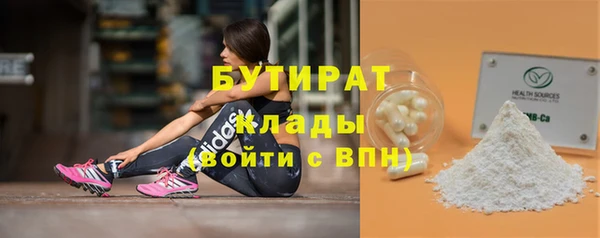 бутик Алексин