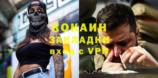 бутик Алексин
