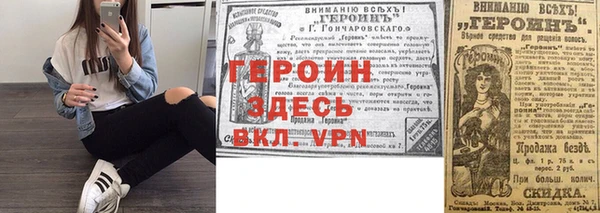 трава Абаза