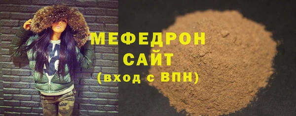трава Абаза