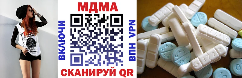 MDMA Molly  Мантурово 