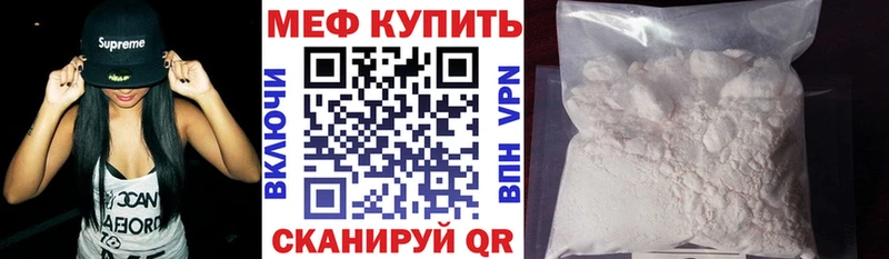 даркнет сайт  Мантурово  Меф мяу мяу 