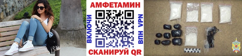 МЕТАМФЕТАМИН Декстрометамфетамин 99.9% где можно купить наркотик Мантурово