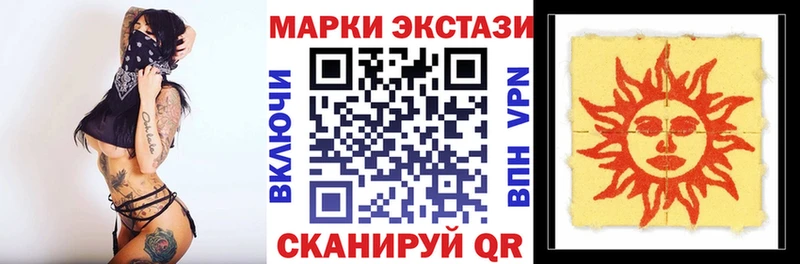 Марки NBOMe 1,8мг  Мантурово 