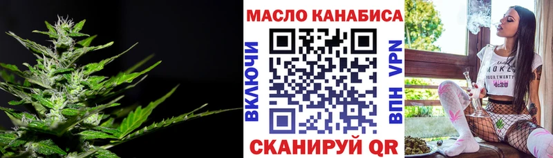 darknet официальный сайт  omg вход  Мантурово  ТГК вейп с тгк 