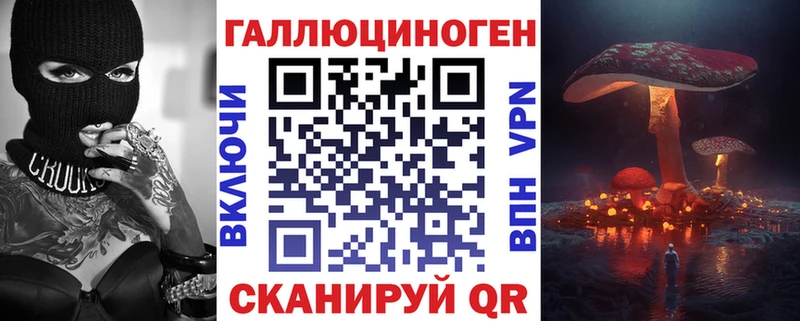 даркнет состав  Мантурово  Псилоцибиновые грибы MAGIC MUSHROOMS 