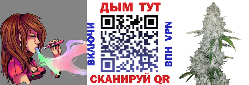 площадка официальный сайт  Мантурово  Бошки Шишки MAZAR 
